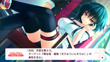 「さみだれグローインアップ！」ゲーム画面サンプル03