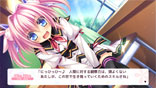 「さみだれグローインアップ！」ゲーム画面サンプル04