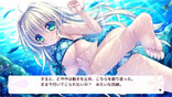 「さみだれグローインアップ！」ゲーム画面サンプル10