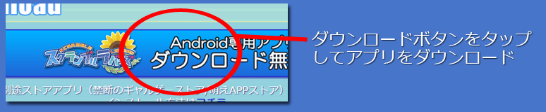 インストール1