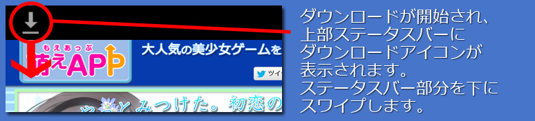 インストール2