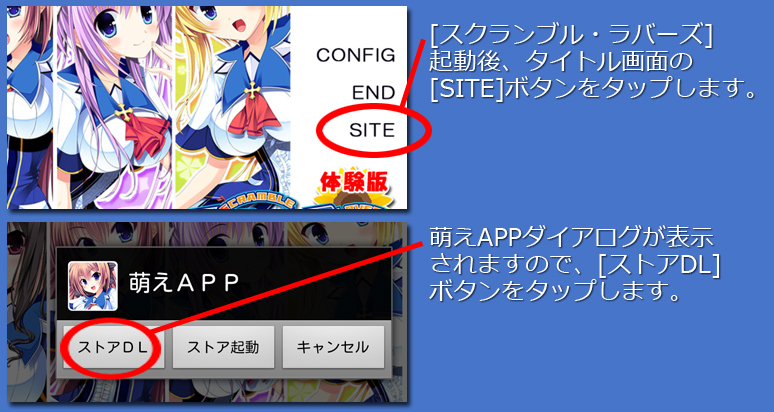 インストール7