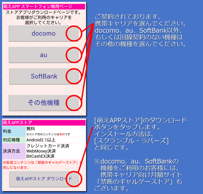 インストール8