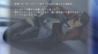 SINCLIENT・ゲーム画面サンプル5