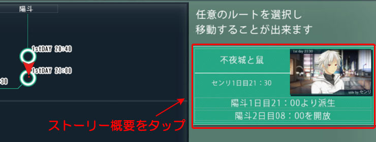 ep_jump