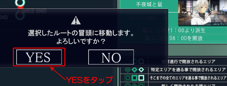ep_jump