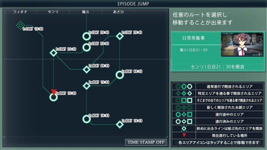 ep_jump