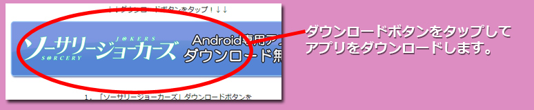 インストール1