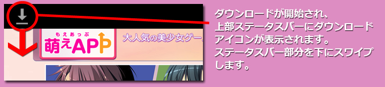 インストール2