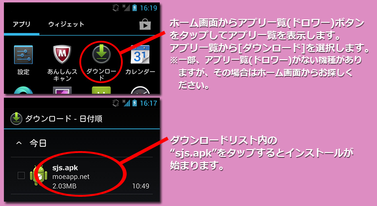 インストール6