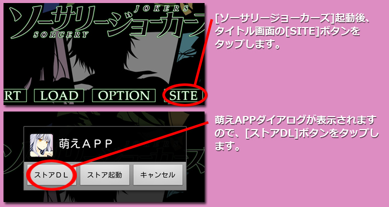 インストール7