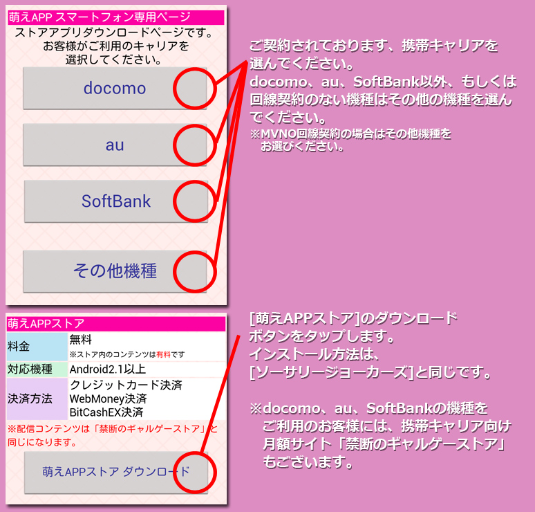 インストール8