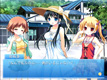 夏雪～summer_snow～・ゲーム画面サンプル5
