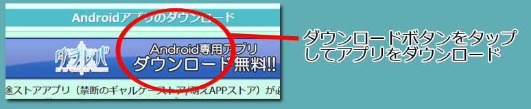 インストール1