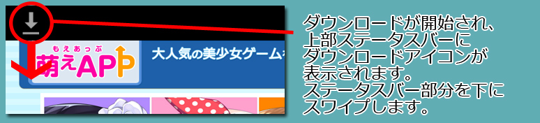 インストール2