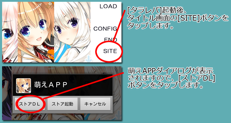 インストール7