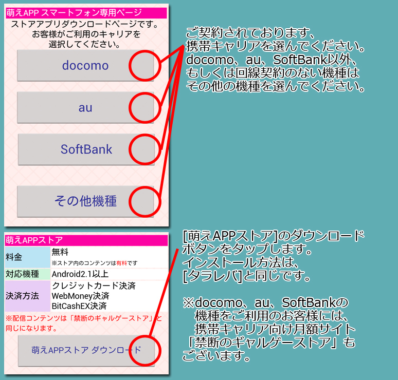 インストール8