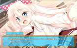 「タラレバ」ゲーム画面サンプル01