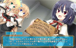 「タラレバ」ゲーム画面サンプル08