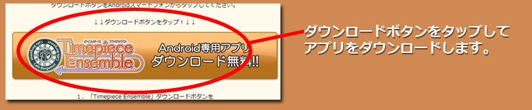 インストール1