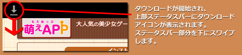 インストール2