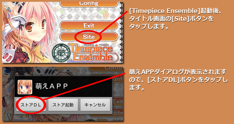 インストール7