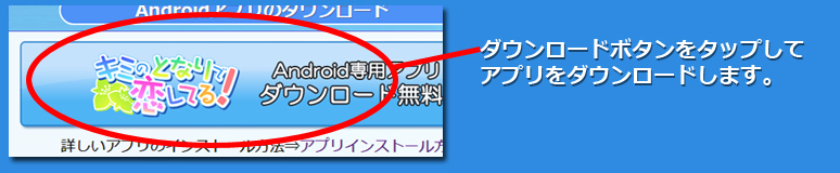 インストール1