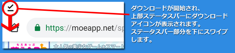 インストール2