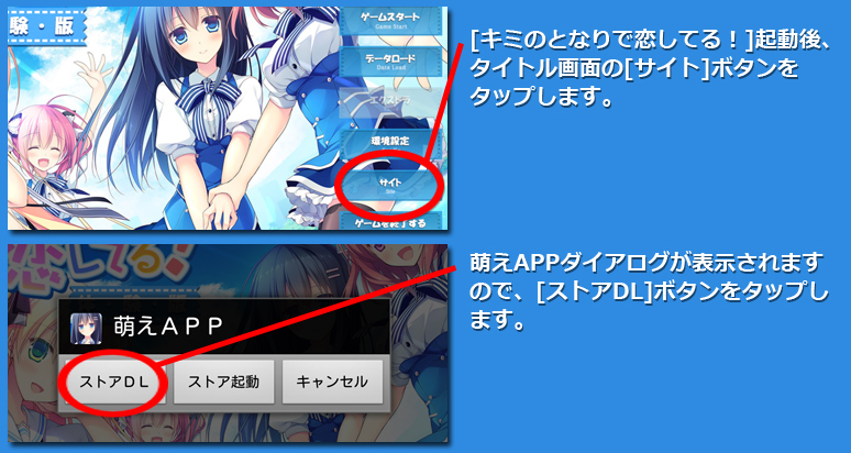 インストール7