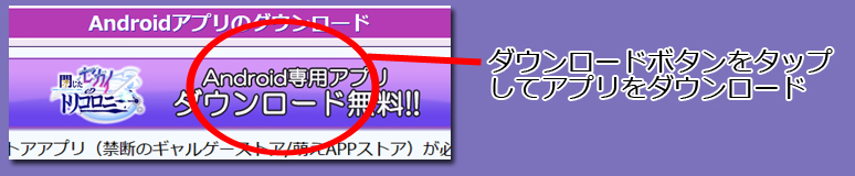 インストール1