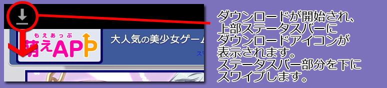 インストール2