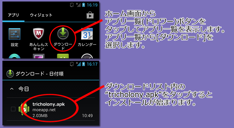 インストール6