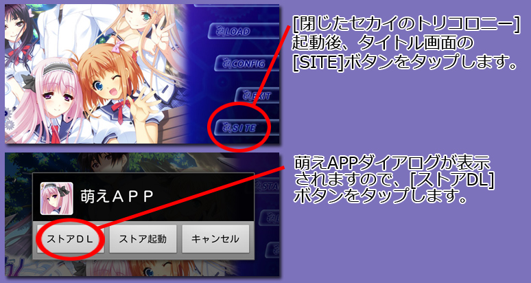 インストール7