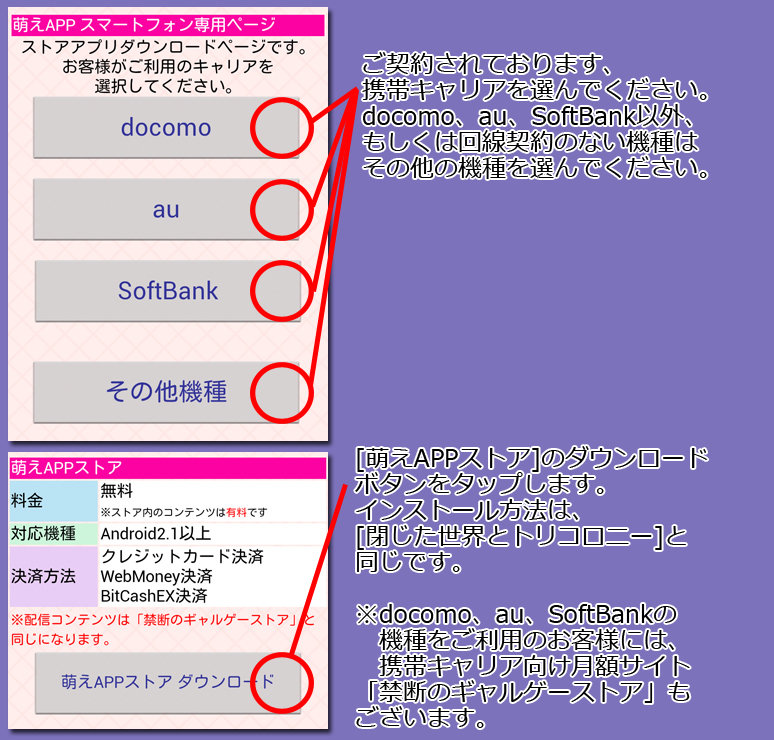 インストール8