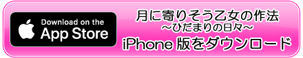 iOS