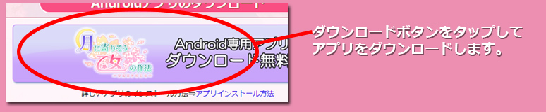インストール1