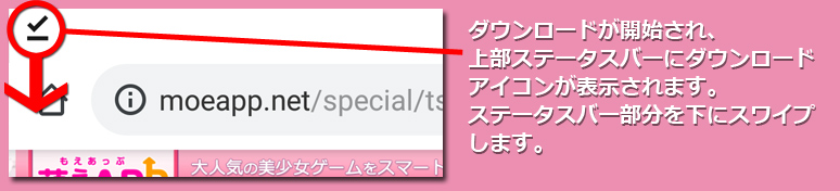 インストール2
