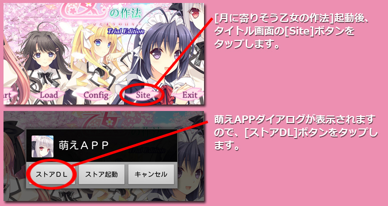 インストール7