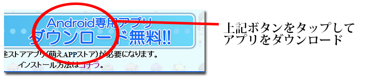 インストール1