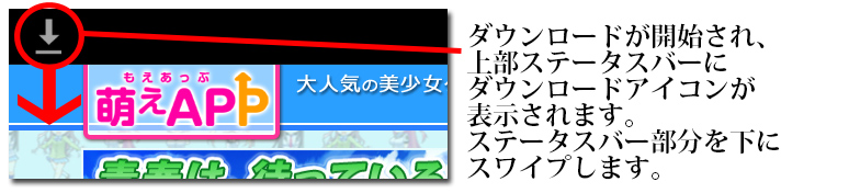 インストール2