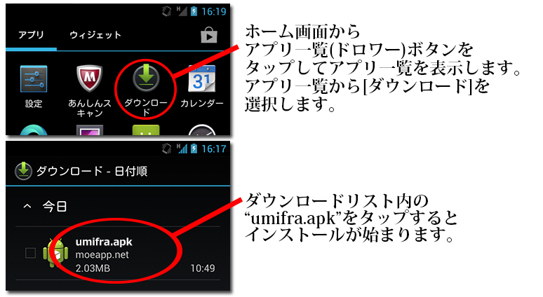インストール6