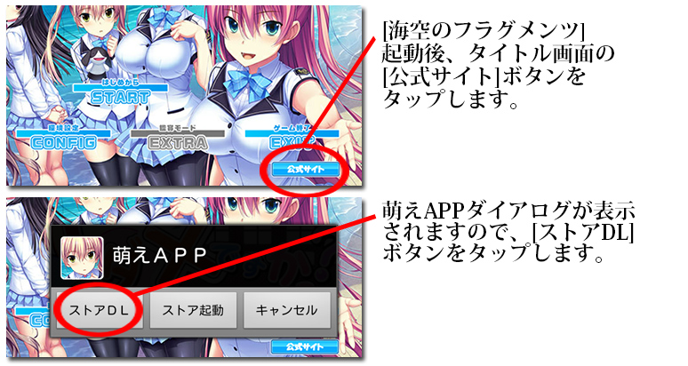 インストール7