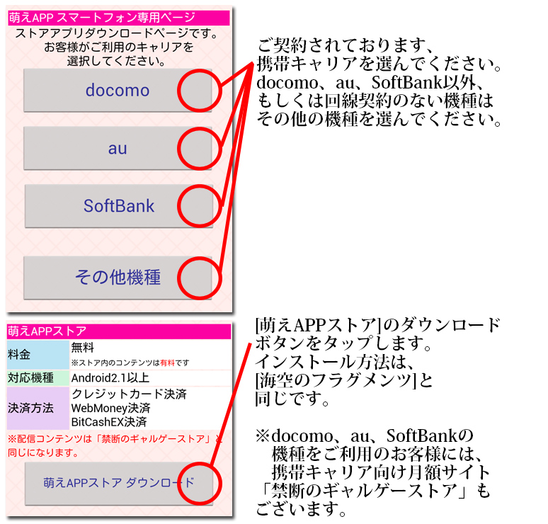 インストール8